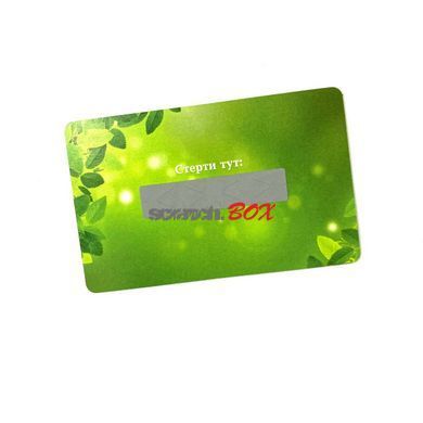 Лотерея 86*54 мм (закруглені кути), зелена, 50 штук